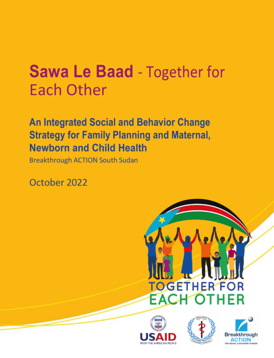 Sawa Le Baad - Together for Each Other