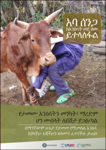 Anthrax Prevention Campaign, Ethiopia
