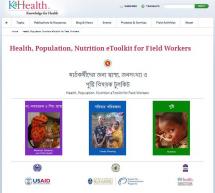 Health, Population, Nutrition eToolkit for Field Workers