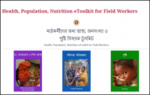 Health, Population, and Nutrition eToolkit for Health Workers