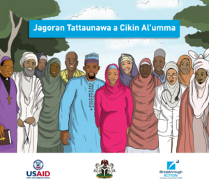 Cover Page of Community Events Dialogue Guide