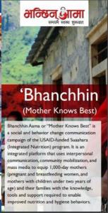 Bhanchhin Aama Radio Program Brochure