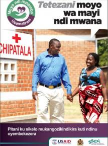 Malawi – Moyo ndi Mpamba Campaign Posters