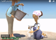 Cholera Prevention Animated Video