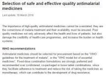 Selection of Safe and Effective Antimalarial Medicines